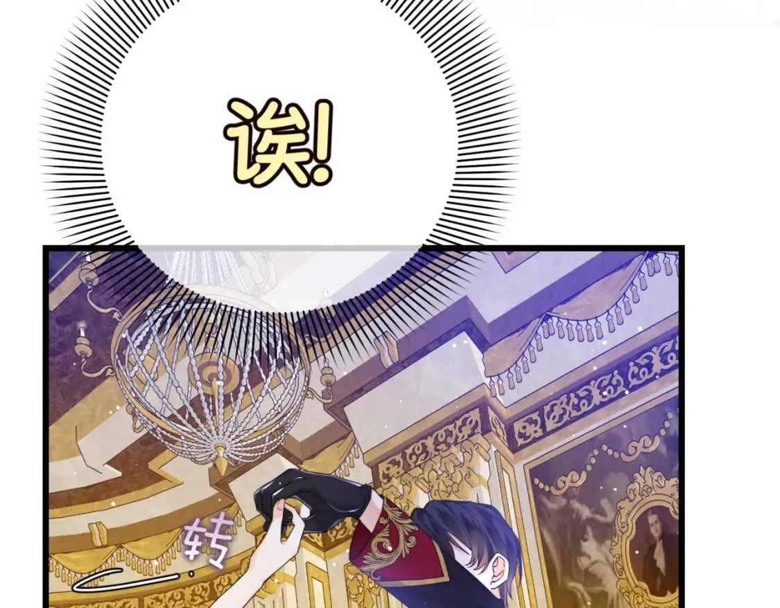 第12话  当玫瑰花纷飞落下49
