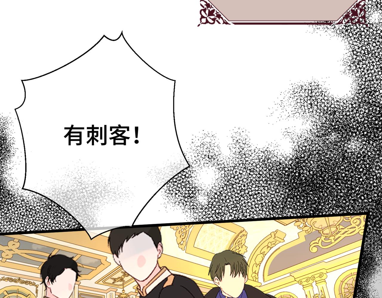 第5话  旧日回忆93