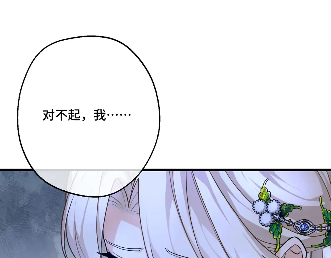 第36话 于生命中绽开的花90