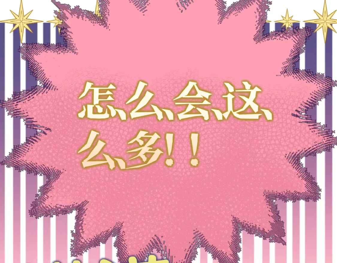 第七话 宴会的前奏32