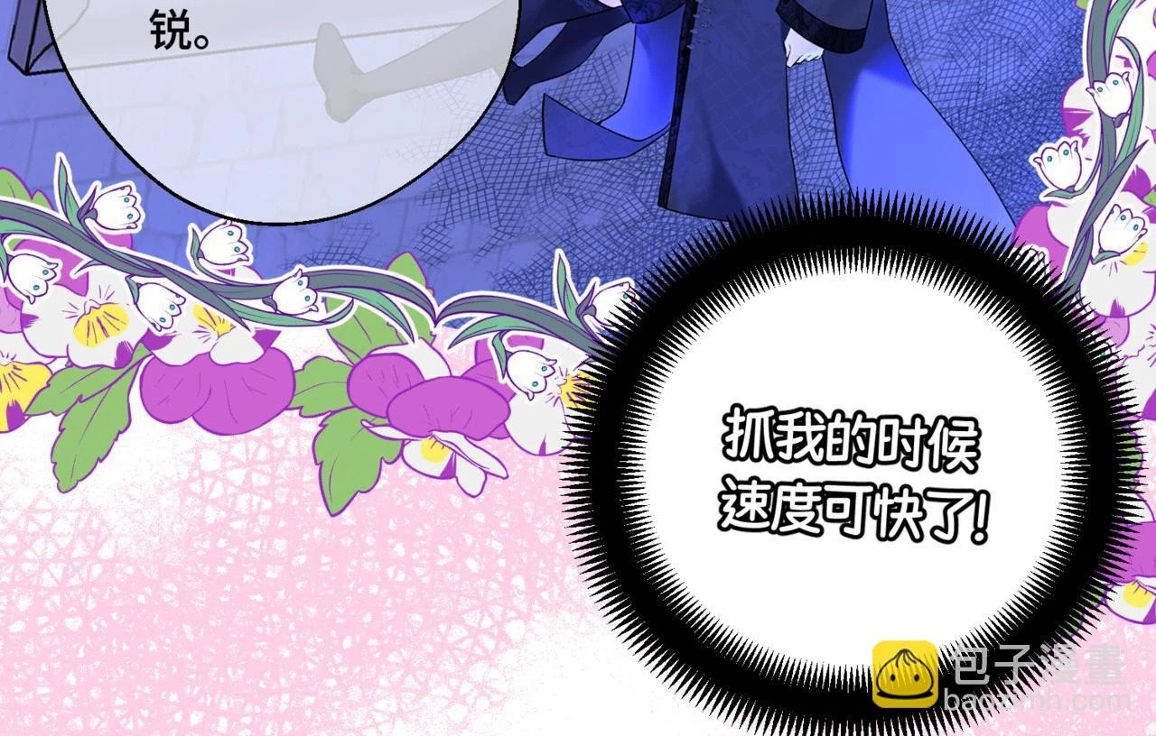 第六话 向爸爸打探消息108