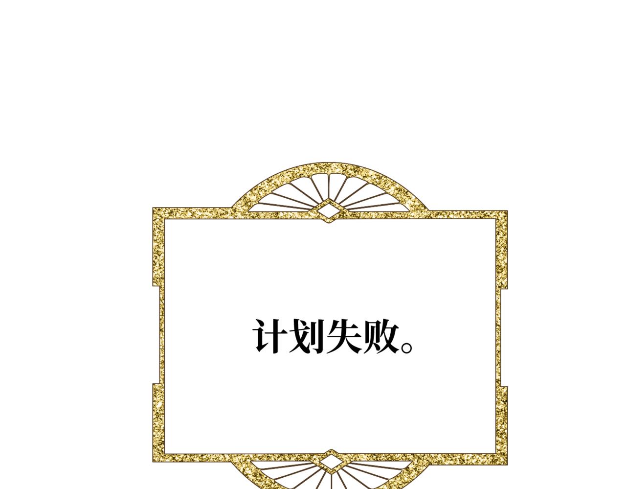 第2话  重生第一步 从和爸爸打好关系开始84