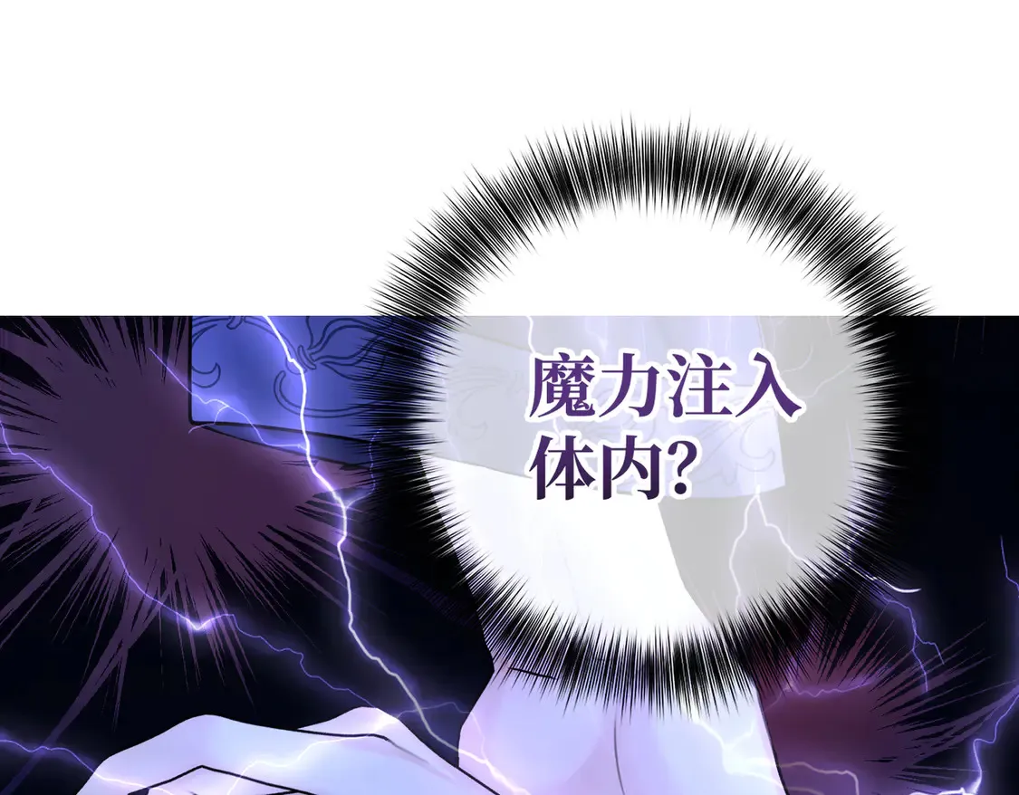 第38话  于火中苏醒44
