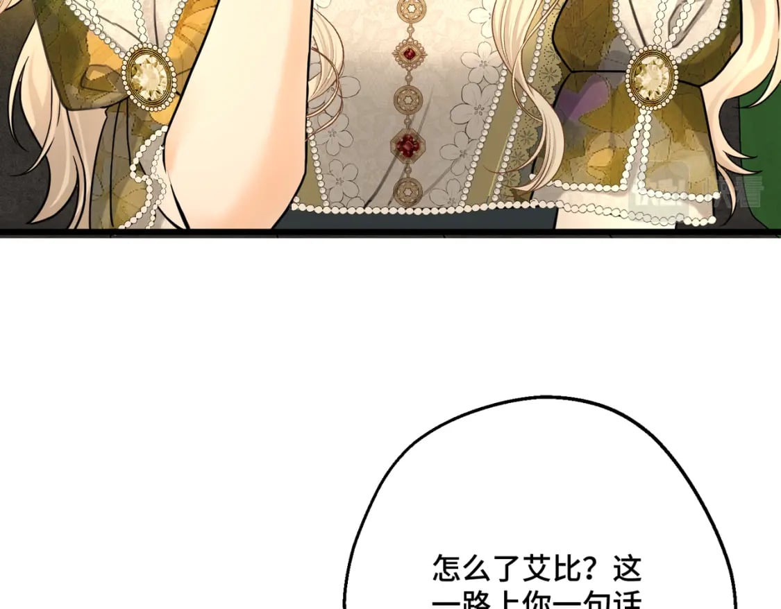第17话 卡尔的重生146