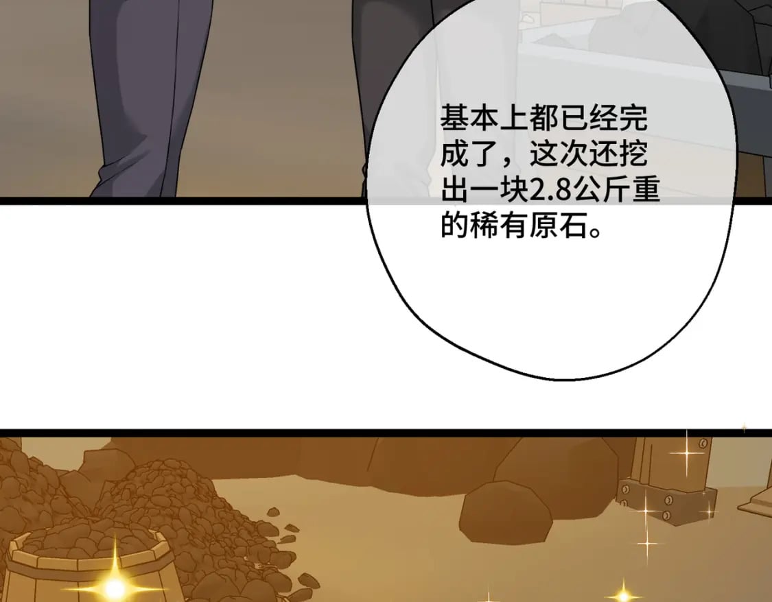 第13话  一曲舞毕125