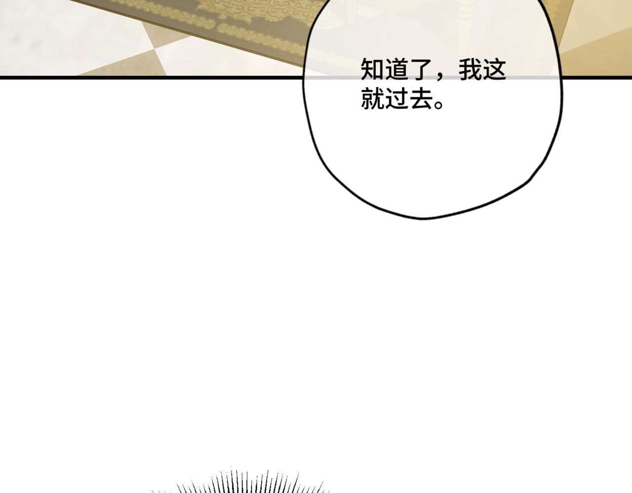 第3话  再见仇敌，但是他身边的那个帅哥是谁？！179