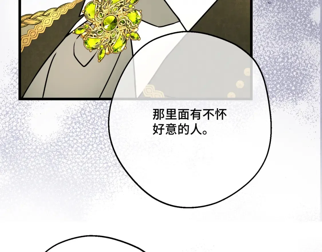 第19话  为什么是他？116