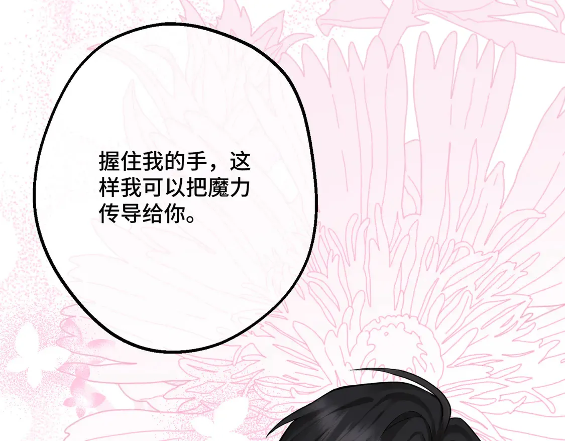 第39话 梦魇预兆119