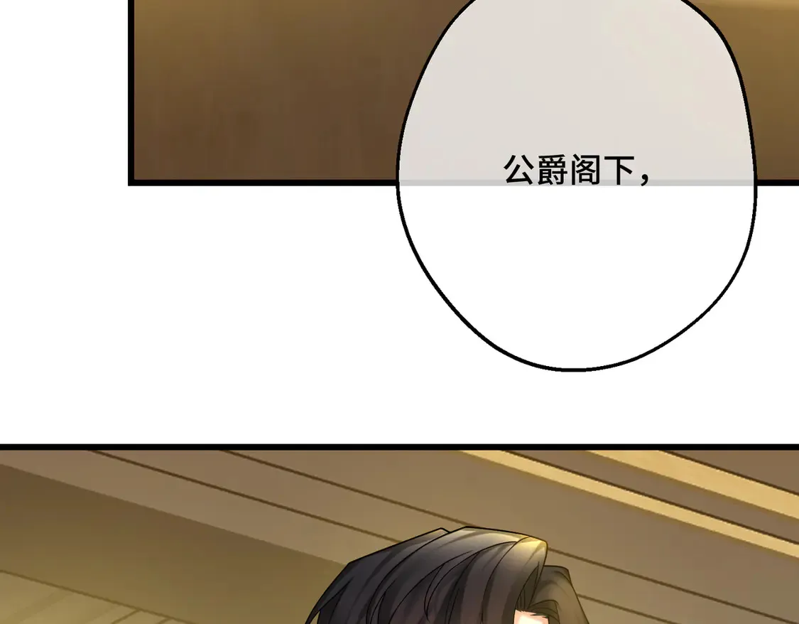 第37话 梦中蝴蝶67