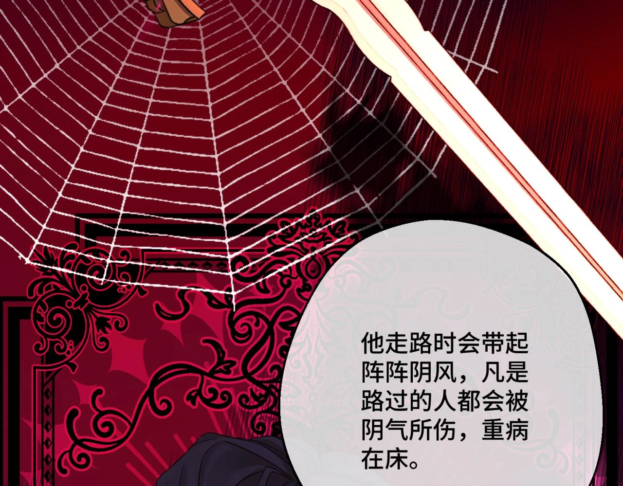 第六话 向爸爸打探消息159