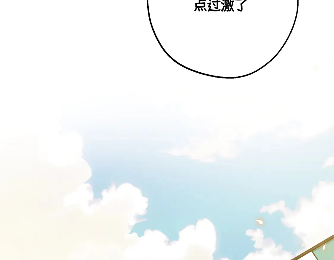 第39话 梦魇预兆53