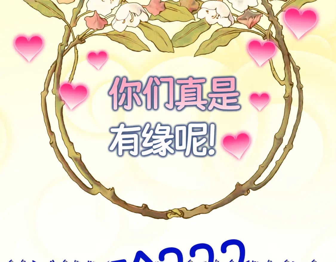 第13话  一曲舞毕27
