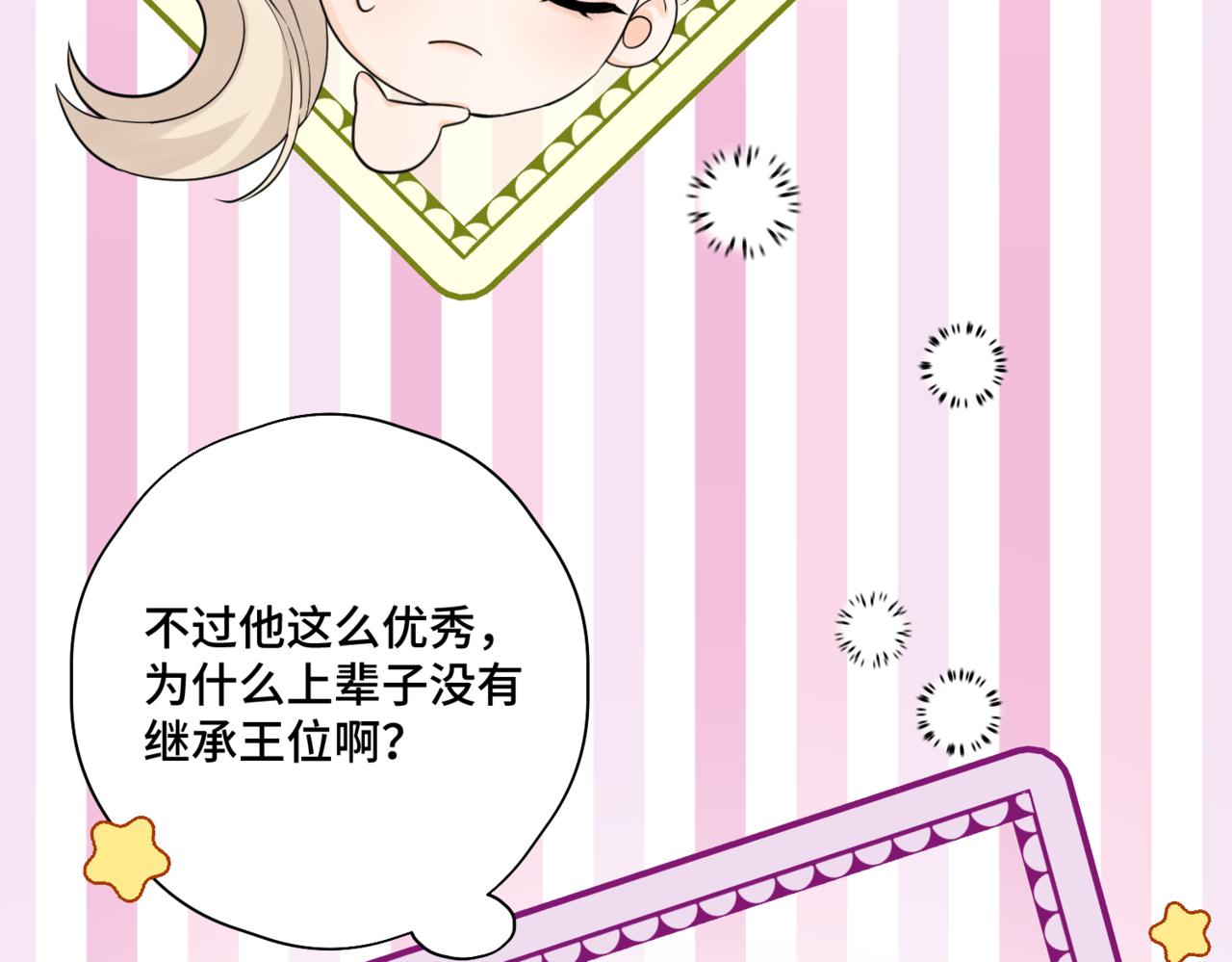 预告79