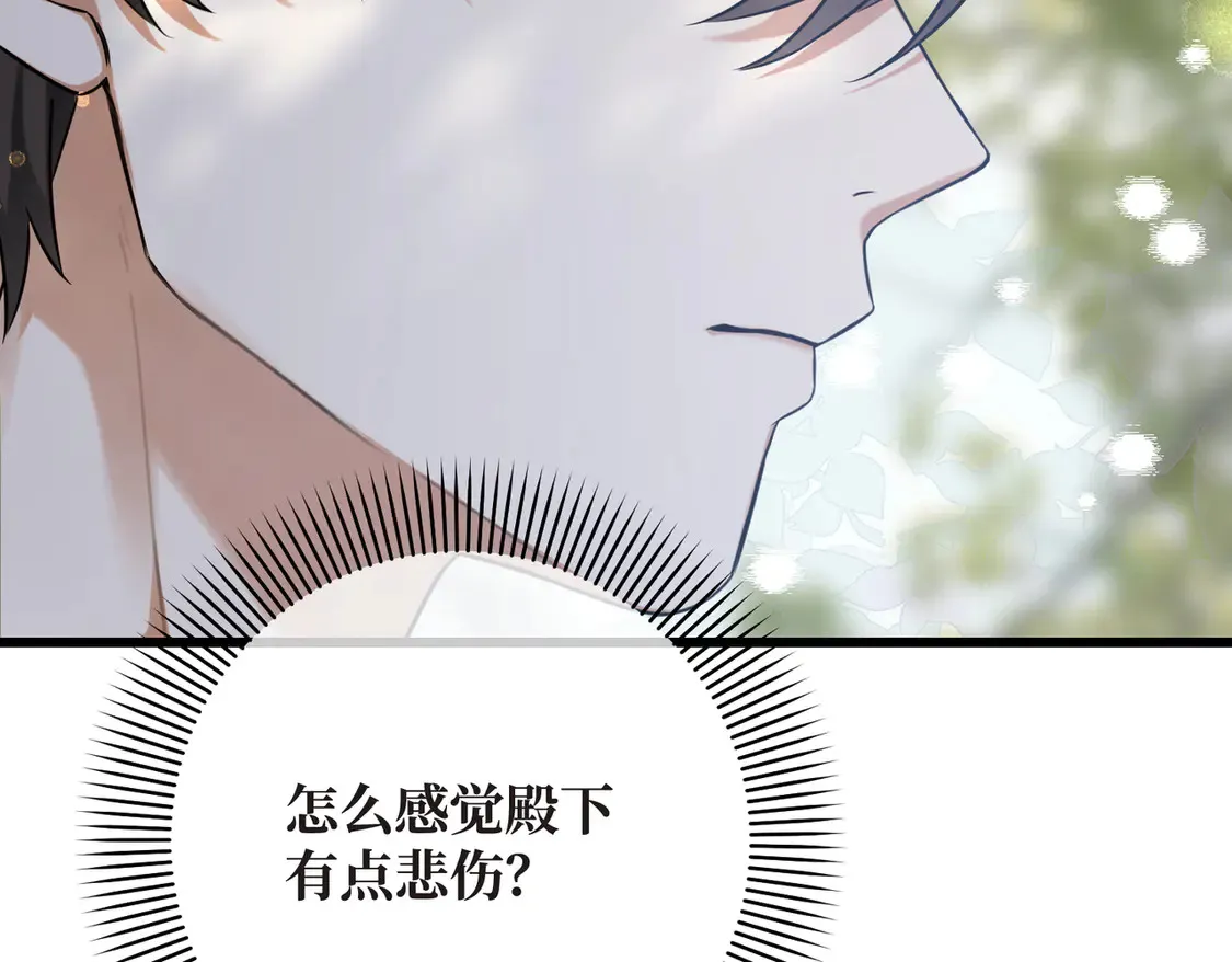 第39话 梦魇预兆87