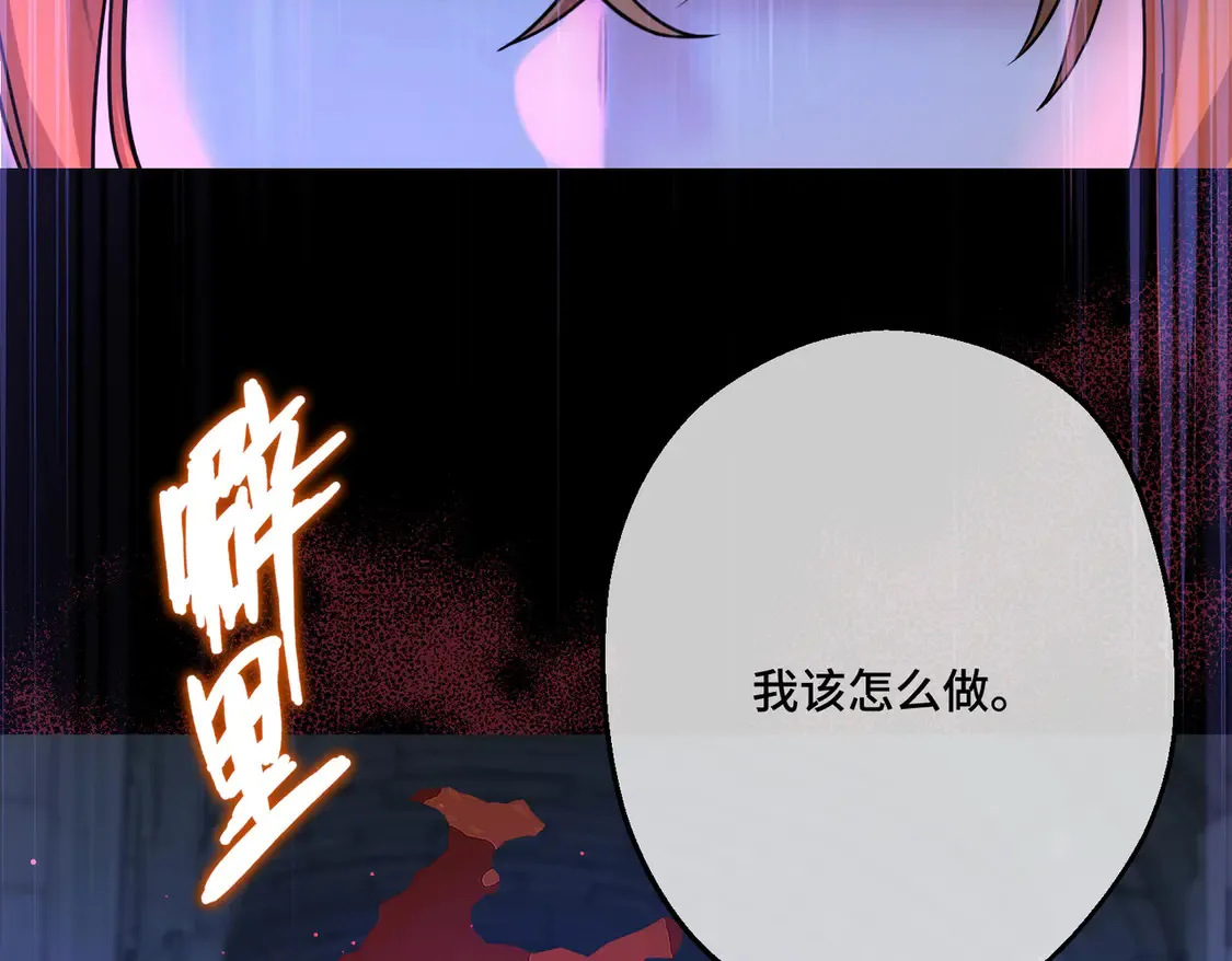 第35话 咒恶之火33
