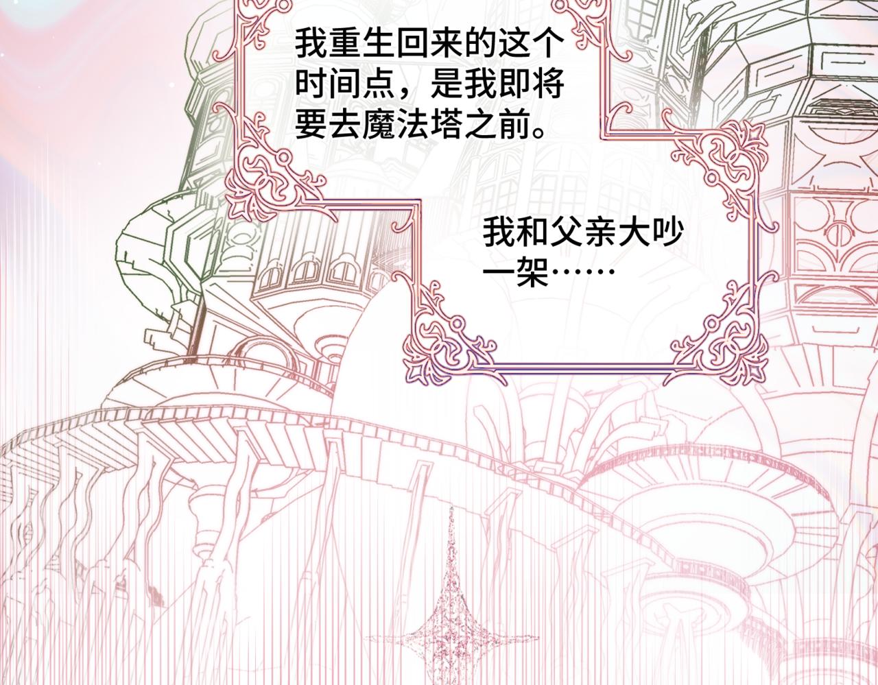 第1话  最后的祈愿268
