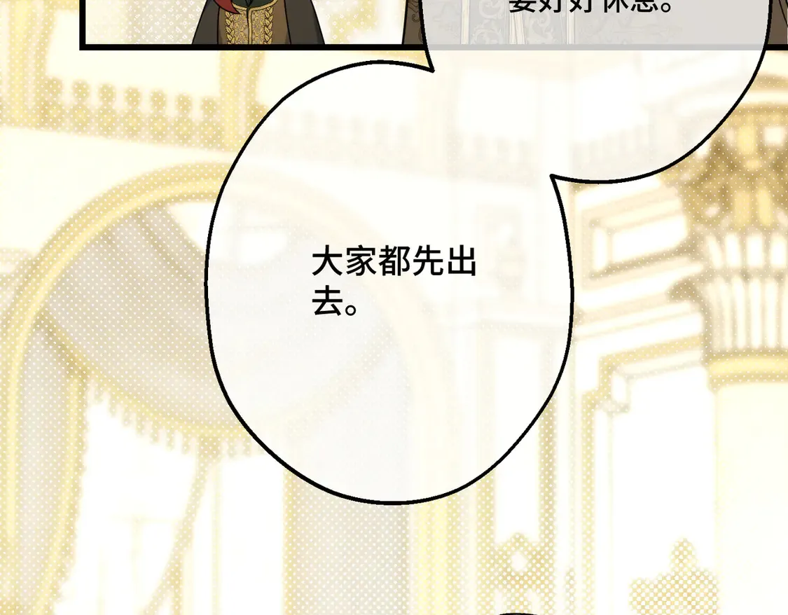 第39话 梦魇预兆42
