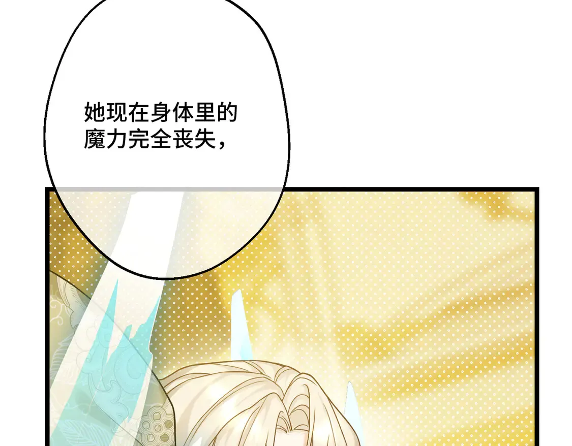 第38话  于火中苏醒31