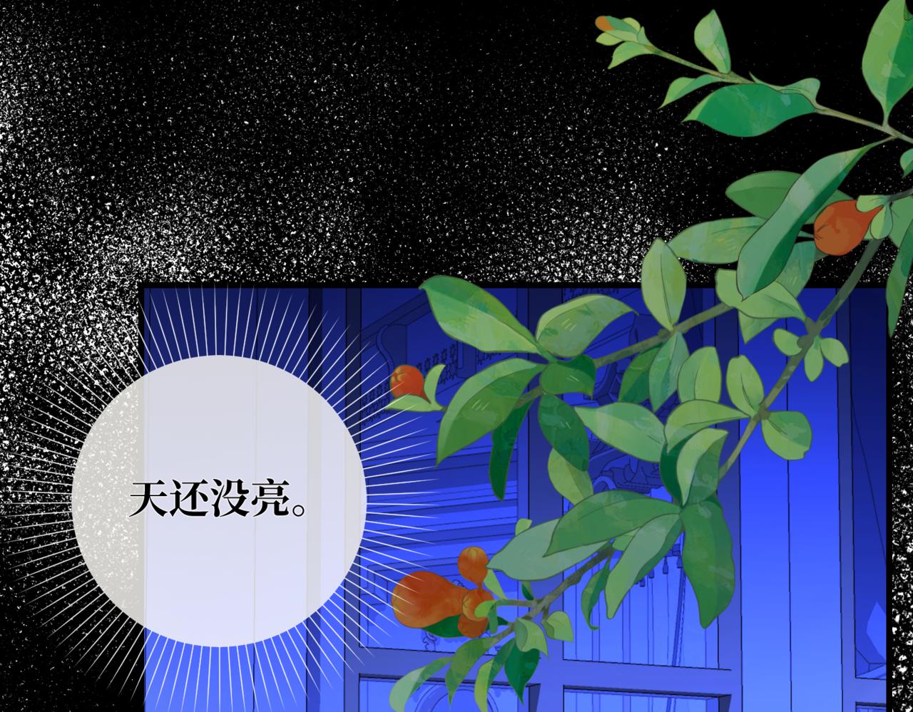 第5话  旧日回忆28