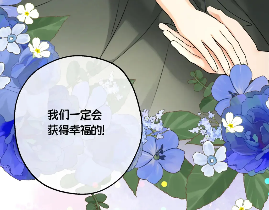 第18话  突如其来的追求59