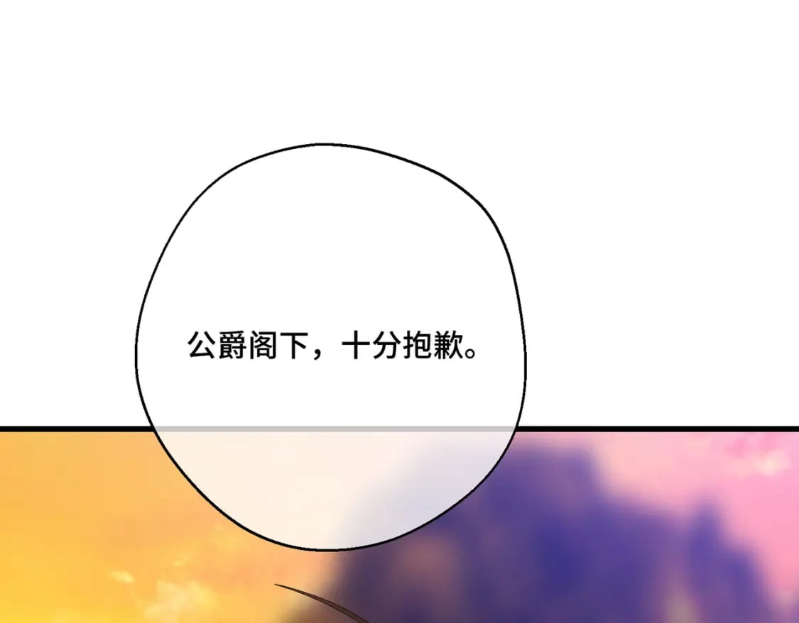 第17话 卡尔的重生166