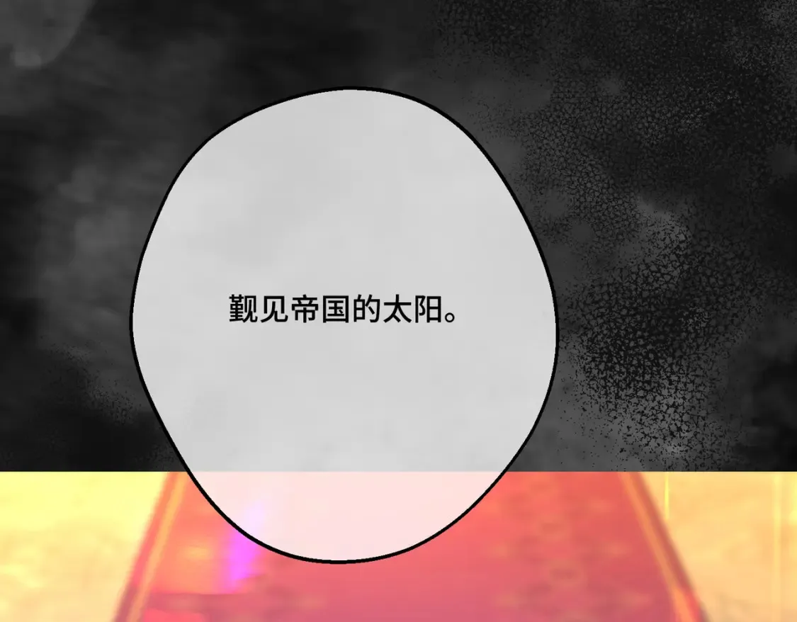 第29话 假花堆叠的乐夜11