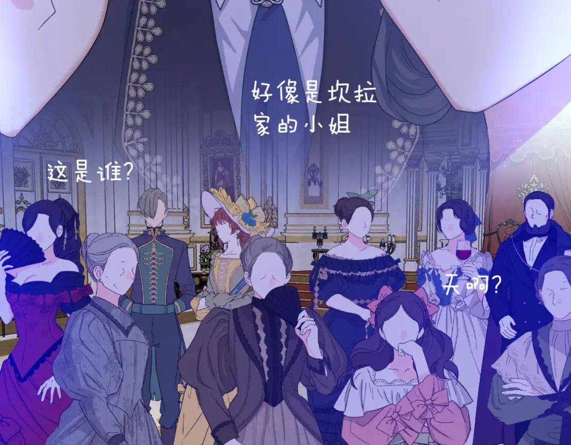 第11话 染血的舞会160