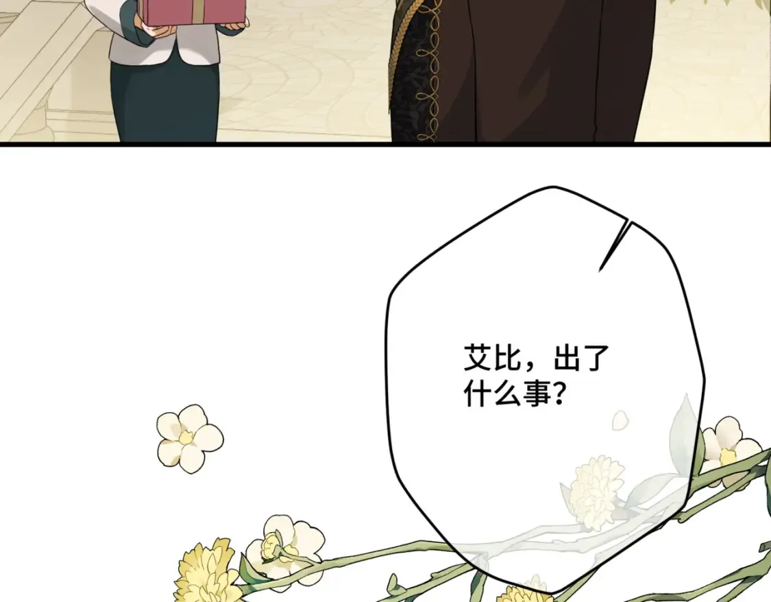 第九话 佩姬·莱恩斯105