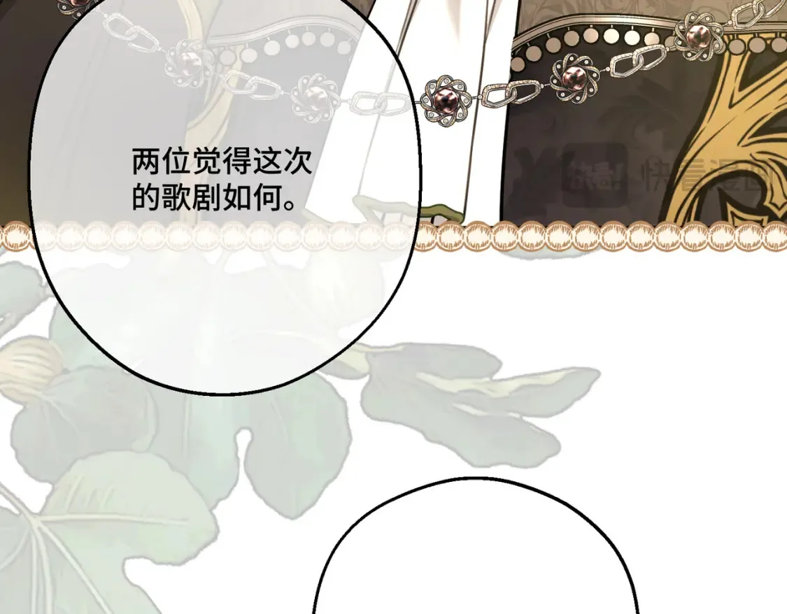 第30话  玻璃倒影84