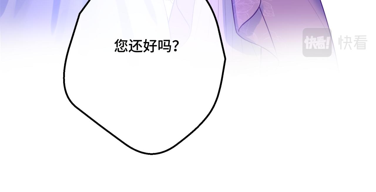 第3话  再见仇敌，但是他身边的那个帅哥是谁？！127