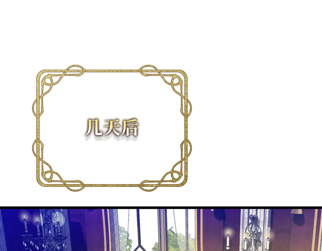 第22话 夜会0