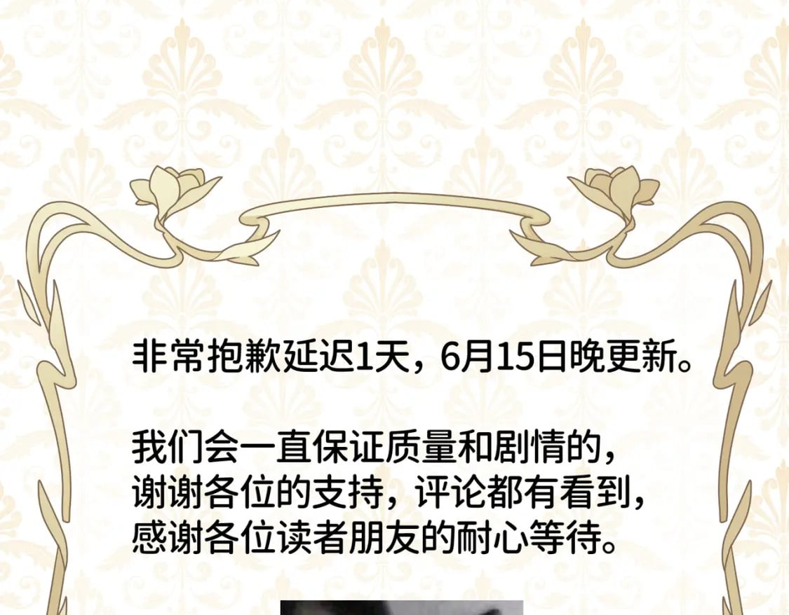 延更通知0