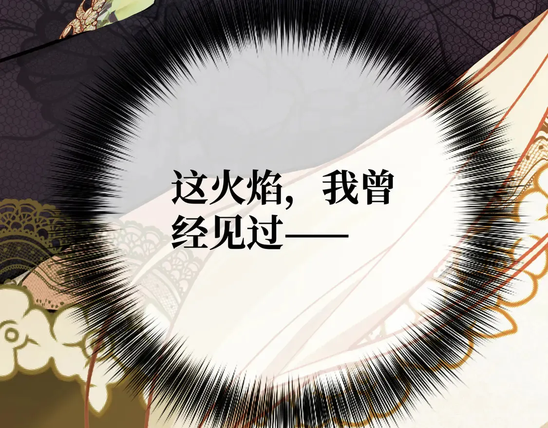 第36话 于生命中绽开的花26