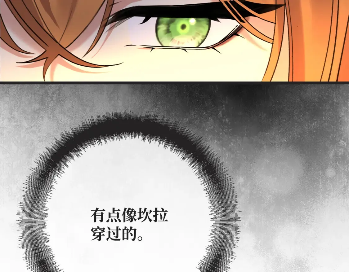 第34话 颠倒的境遇39
