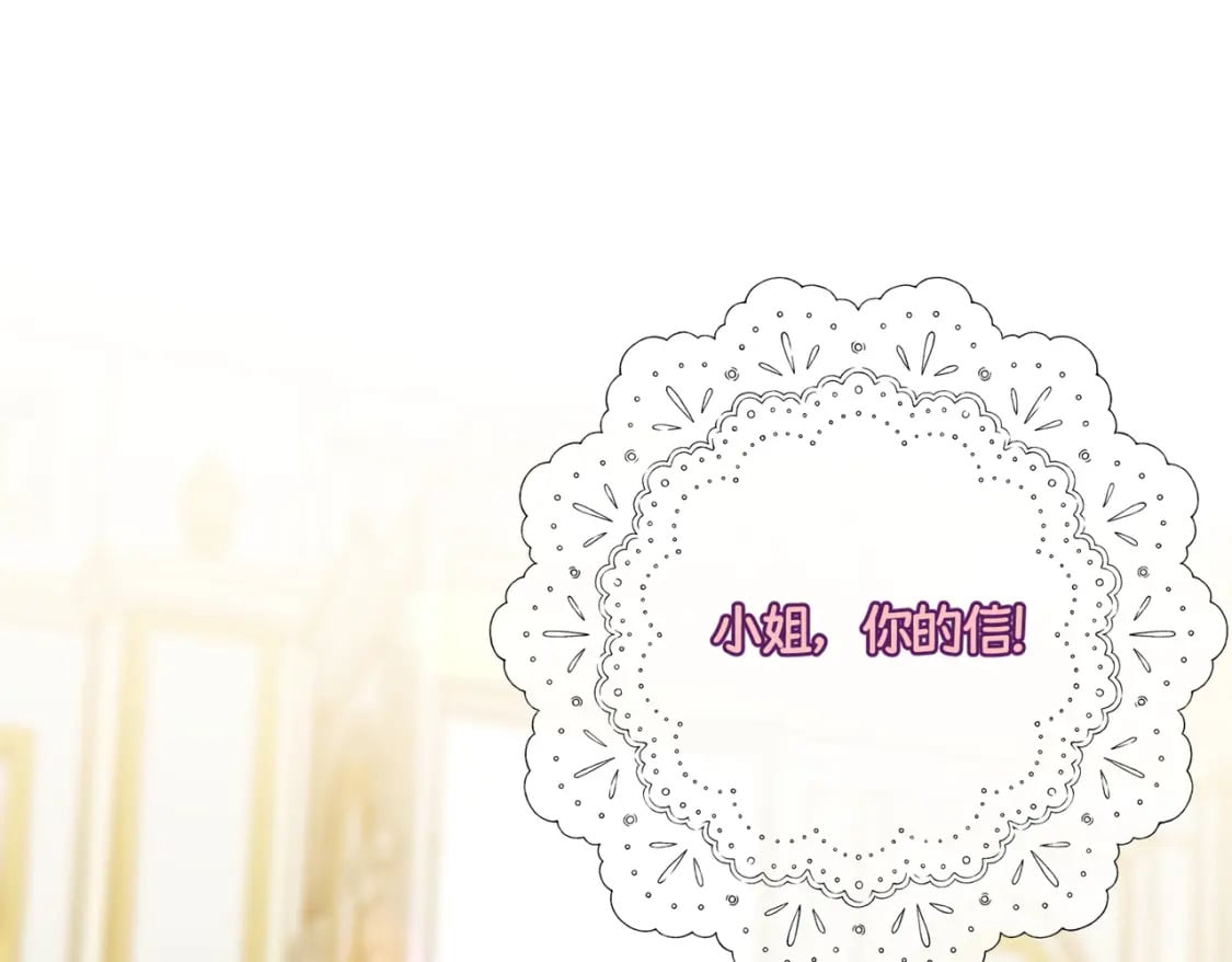 第22话 夜会43