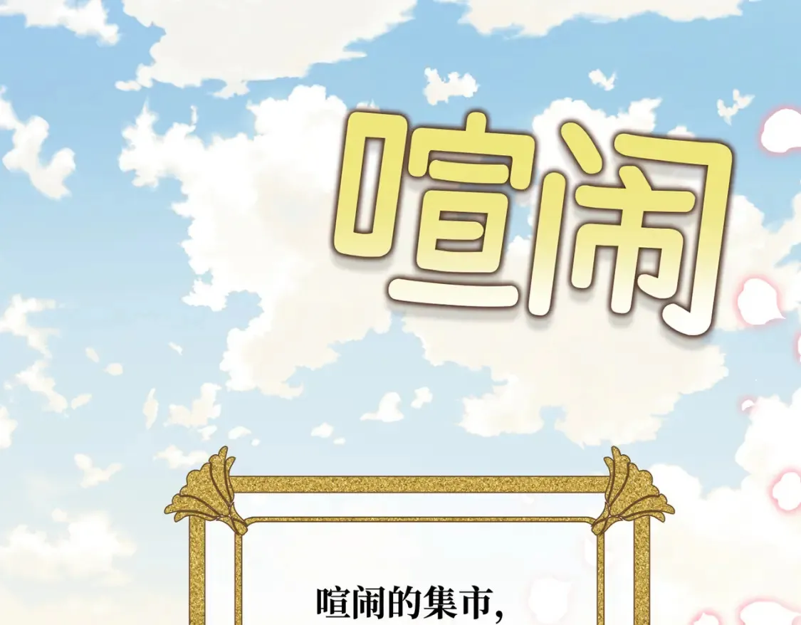 第33话 生之气息96