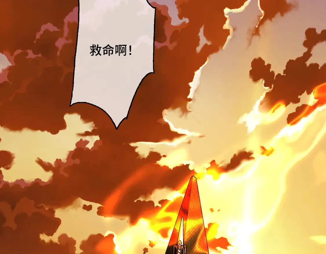 第37话 梦中蝴蝶118