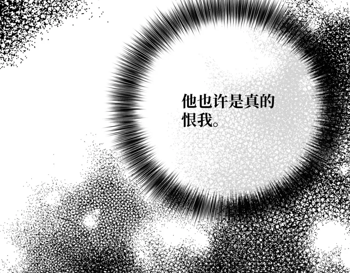 第29话 假花堆叠的乐夜58