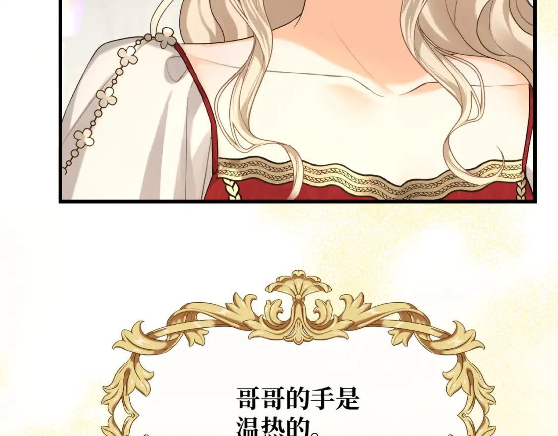 第七话 宴会的前奏139