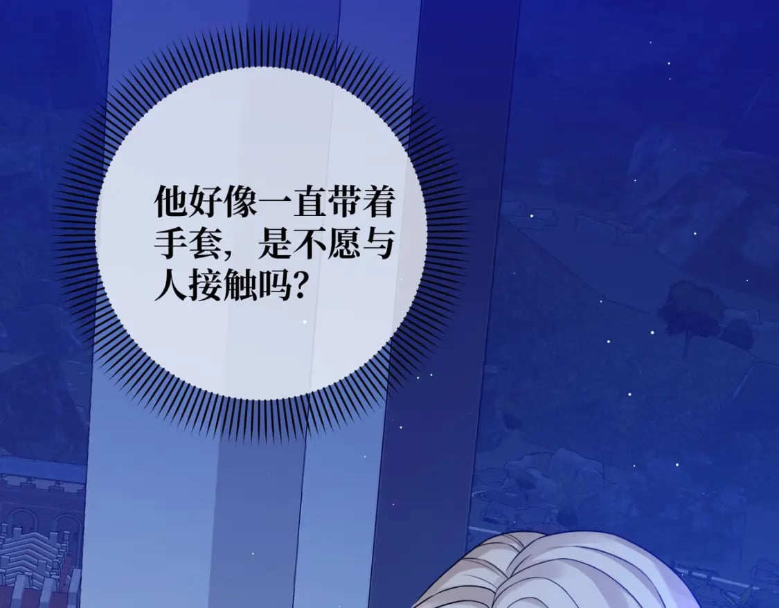 第23话  再次触碰100