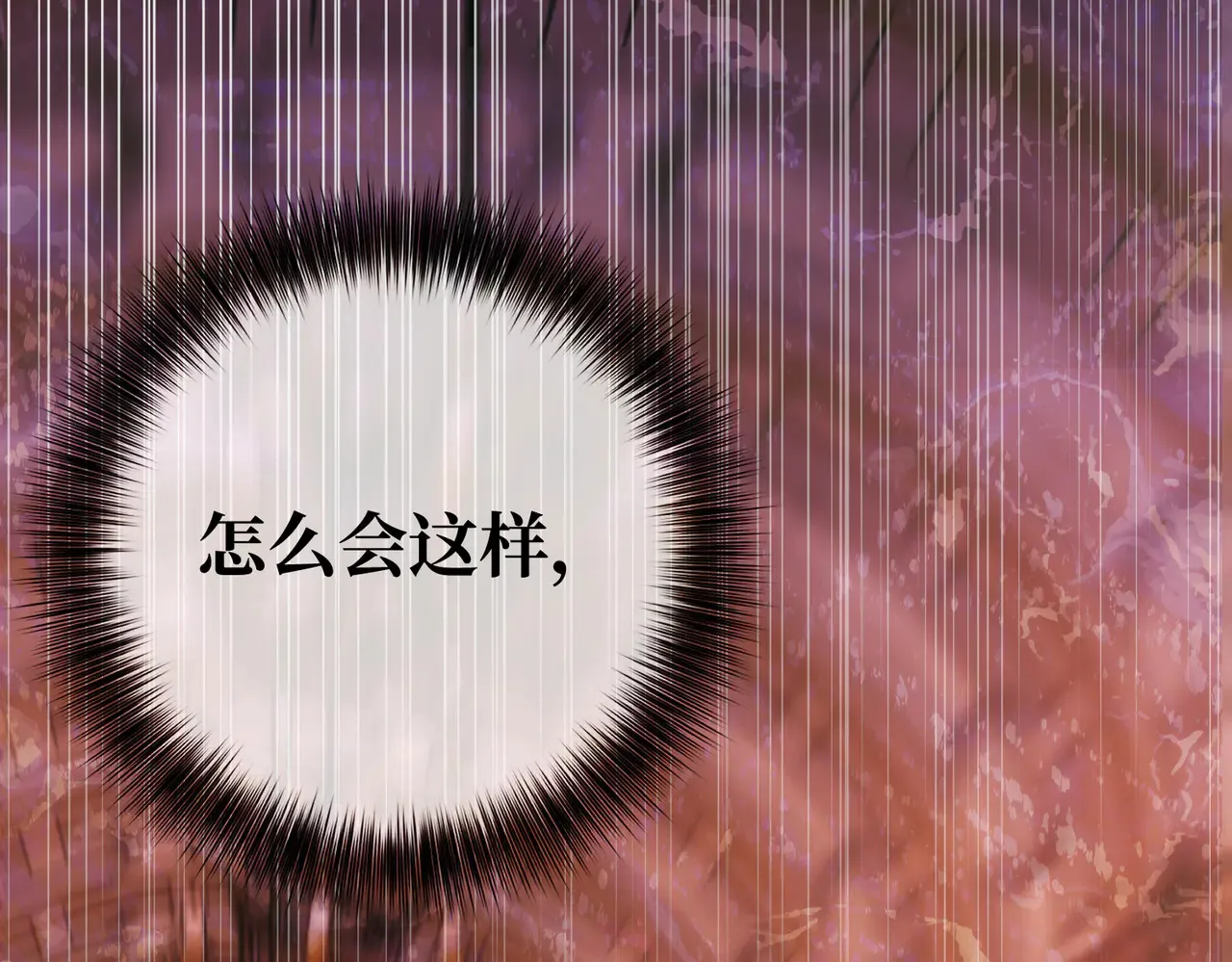 第40话 和我订婚150