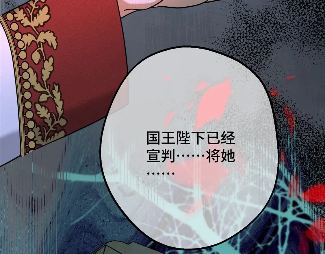 第39话 梦魇预兆157