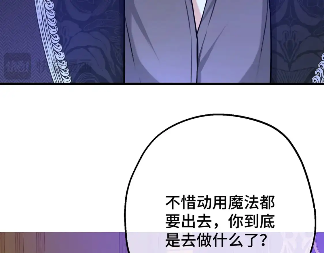 第25话 「 父」尔摩斯71