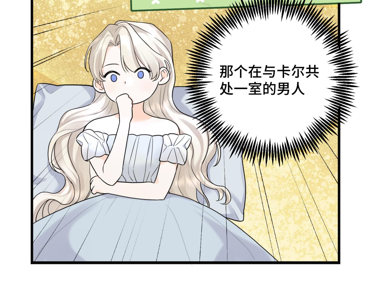 第5话  旧日回忆87