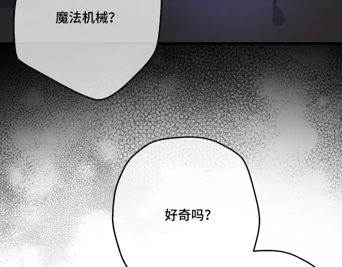 第17话 卡尔的重生93