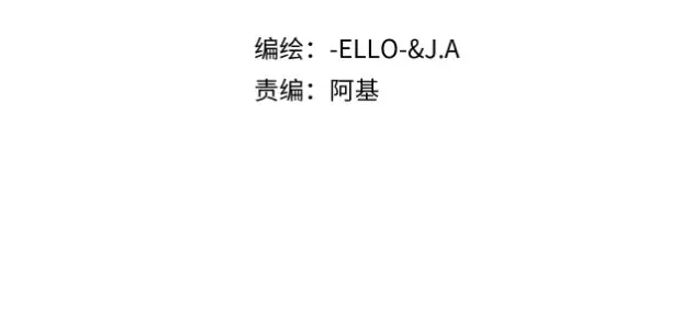 第29话 假花堆叠的乐夜1