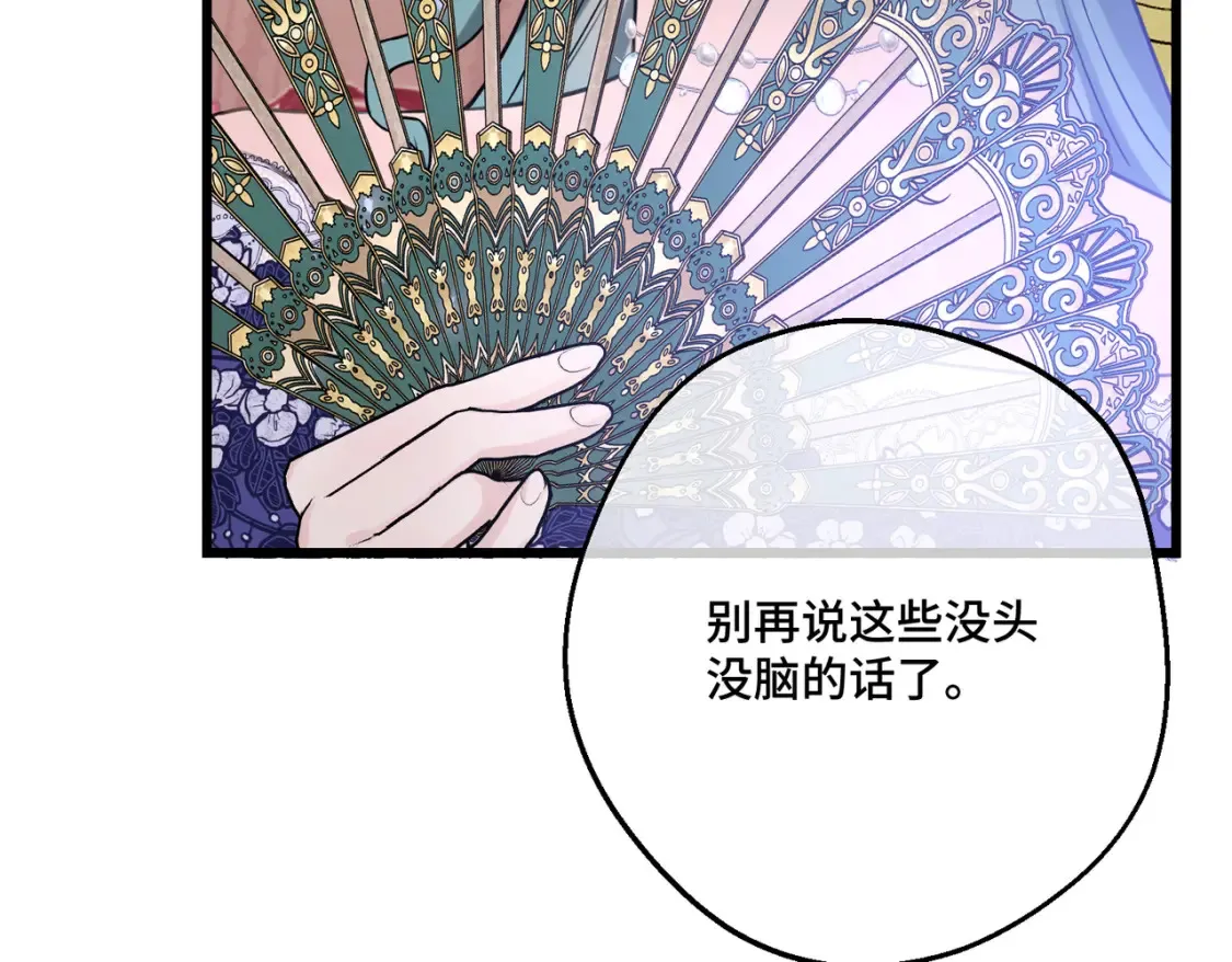 第20话 佩姬家的茶会97