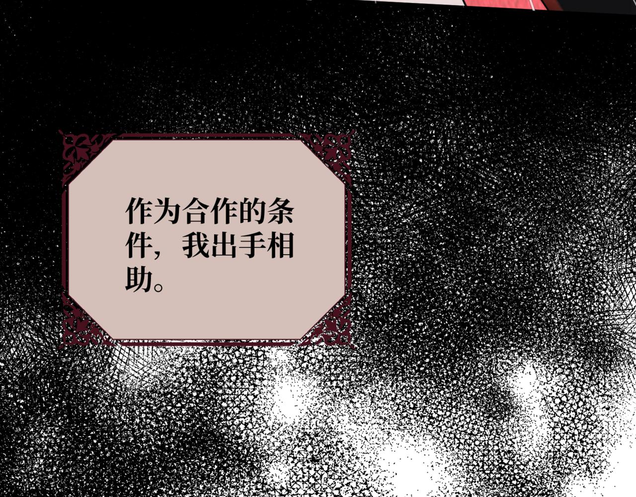 第5话  旧日回忆101