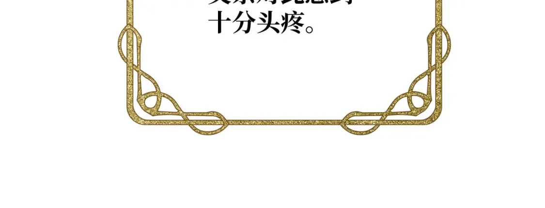 第15话 最亲近的远方来客48