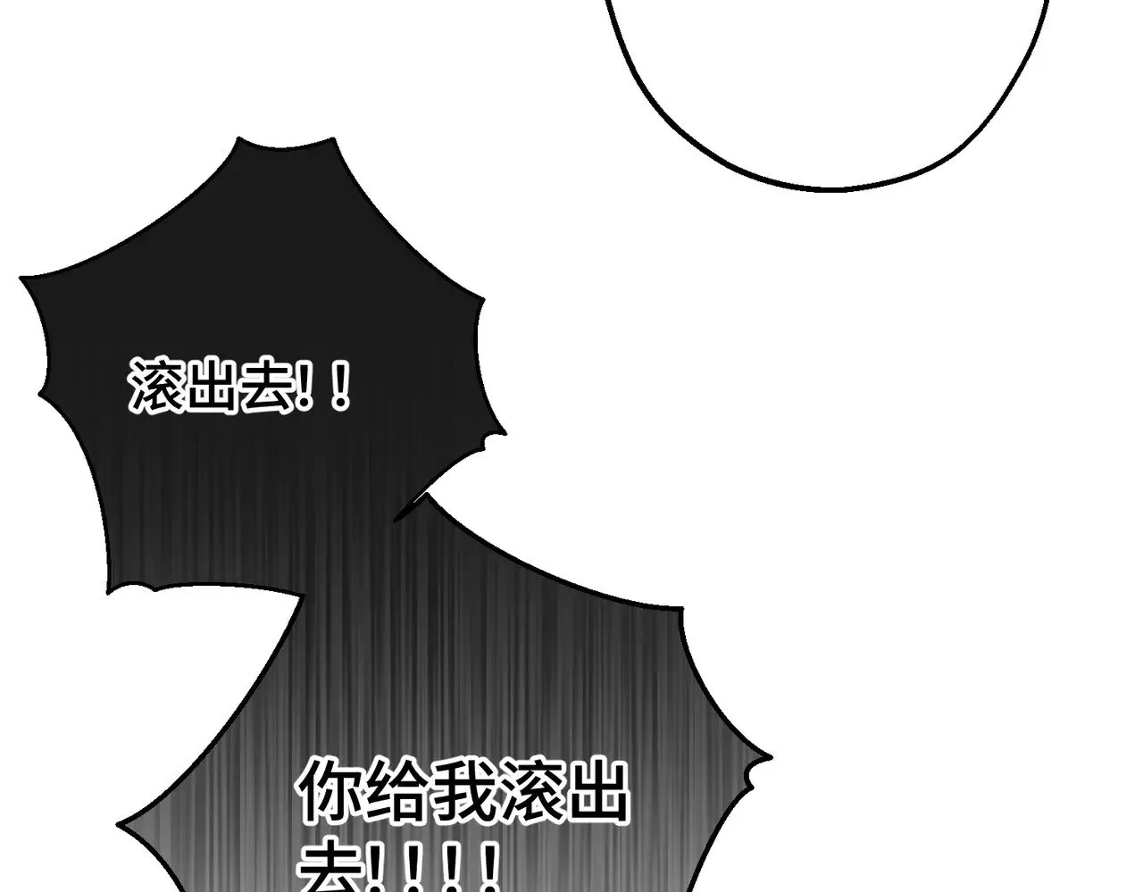 第41话 恶者重生31